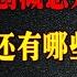 信创概念处于风口 市场还有哪些沧海遗珠 4匹骏马或成为千里马