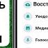 Как восстановить удаленные старые чаты в WhatsApp 2023 Как восстановить чаты WhatsApp