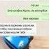 Переписки в мессенджерах как смысл жизни мемы переписки диалоги мем смс
