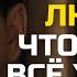 Как же Точно Сказано Эти Слова Способны Перевернуть твой Мир Маргулан Сейсембаев