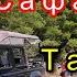 Джип Сафари в Кемере Тахталы Турция Jeep Safari In Kemer Mountain Takhtali Turkey