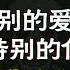 全中文DJ舞曲夜店混音舞曲串烧 2023 酒吧最火DJ舞曲 特别的爱给特别的你 太多 周洁娃 阿冗 你的答案 Chinese Song Remix 2023