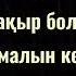 Вокальная группа Яссауи Яссауи тобы Yassawi Toby