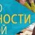 Обучающий семинар РКШ по словесности в начальной школе Екатеринбург ноябрь 2017 года