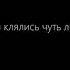 Дорогая сегодня загнался сильнее обычного