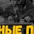 БЛАТНЫЕ ПЕСНИ НА РЕБРАХ В городе Ростове жулики гуляют Записи 1950 х годов