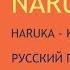 Naruto TV 1 OP 2 Наруто ТВ 1 ОП 2 Arigatosh Russian TV Version Lyrics