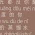 Nhiệt Ái 105 Độ Của Cậu 热爱105度的你 Re Ai 105 Du De Ni By A Tứ 阿肆 Pinyin Lyric Vietsub Engsub