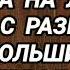 240 Падение тяжёлого предмета на ламинат Звук с разными небольшими интервалами