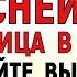 11 октября Харитонов День Что нельзя делать 11 октября Харитонов День Народные традиции и приметы