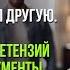 Рассказ до слез Хотел бросить жену ради другой но судьба решила иначе