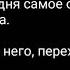 Вигуки воображение Мой преподаватель в меня влюблён 4 часть