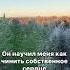 Этот год постепенно подходит к концу 2023 жизньввоенном поселке