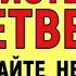 24 октября Филиппов День Что нельзя делать 24 октября Филиппов День Народные традиции и приметы