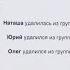 Переписка ОСББ в Вайбере Дизель Шоу 2018 ЮМОР ICTV