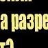 КОНОПЛЯ В СССР ЧТО ИЗ НЕЕ ДЕЛАЛИ И ПОЧЕМУ ЕЕ ВЫРАЩИВАЛИ В ОГОРОДАХ