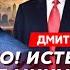 Гудков Байден подарит Украине ядерное оружие признание Зеленского русские переселятся в бункеры