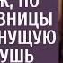 Гроб я оплачу в счет наследства сказал муж по плану любовницы и сгноил гаснущую жену в глушь