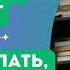 Эмоции отключают интеллект Как поступать когда вы нервничаете