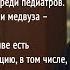 Воронежские медики будут работать в Липецкой области