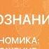 Обществознание 8 класс Рыночная экономика спрос и предложение