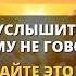 ВНИМАНИЕ ЭТО ПРОИЗОЙДЕТ БОГ ОБРАЩАЕТСЯ К ВАМ ОТКРОЙТЕ ЭТО НЕМЕДЛЕННО Послание с Небес