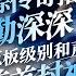 唯美和声直击灵魂 音综传奇搭档 勤深深 封神合唱大盘点 每首都是顶级live 宝藏音乐特辑 周深 李克勤