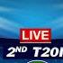 Live PAKISTAN Vs SOUTH AFRICA 2nd T2O Match LIVE COMMENTARY PAK Vs SA T20 MATCH LIVE PAK VS SA