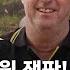 와 금이다 싸구려 금속탐지기로 호주 금광에서 2억원짜리 금덩어리 찾아낸 사나이 D 이슈