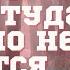 СТАРЕЦ ТАВРИОН Все кто УЙДУТ ТУДА уже не вернутся обратно ПОСЛЕДНЕЕ ПРОРОЧЕСТВО старца