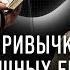 Привычки успешных евреев Геннадий Боголюбов о пользе Шаббата и своей личной медитации МЕНОРА