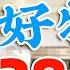 提高生活品质 38款自用好物 从厨房到浴室 从生活到旅行 从文具到玩具 38 Must Have Amazon Finds I Use Every Day