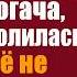 Спрятавшись под койкой умирающей дочери богача санитарка молилась чтобы её не заметили ведь она