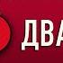 ДВА ГУСАРА ТОЛСТОЙ Л Н аудиокнига лучшие аудиокниги онлайн полная аудиокнига