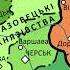 Что Привело к Падению Галицко Волынского Княжества