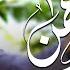 Rahman Ya Rahman Beautiful Nasheed No Music