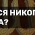 Как не бояться никого кроме Аллаха