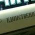 КАК ЧИТАТЬ И ПЕРЕЧИТЫВАТЬ МАКС ШТИРНЕР ЕДИНСТВЕННЫЙ И ЕГО СОБСТВЕННОСТЬ 2018