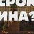 Преемник Путина кто и когда им станет Анализ ведического астролога