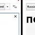 11 Фраз Которые Нельзя Вбивать в Гугл Переводчик