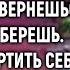 Зачем вырядилась все приготовила и уходи А услышав ответ невестки