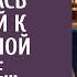 После потери мужа жена устроилась сиделкой к беременной богачке А включив камеры клиентка замерла