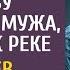 Получив отказ от операции в пользу любовницы мужа врач шла к реке А увидев иностранца с ковром