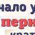 Краткий пересказ 13 Начало удельного периода Княжества Южной Руси История 6 класс Андреев