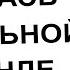 АПВОУТ СЕКСУАЛЬНЫЕ ДОСТИЖЕНИЯ КОТОРЫМИ ВЫ ГОРДИТЕСЬ I РЕДДИТ