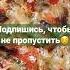 Бедра без кости под подушечкой из перцев Бедра в сливках Нежнейшие бедра