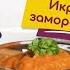 КАБАЧКОВАЯ ИКРА РЕЦЕПТ ПРОСТОЙ И ВКУСНЫЙ ГОТОВЛЮ ТАК 30 ЛЕТ Вся семья уплетает ложками