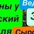 Днепр Взрывы Летела Ракета ПРОВАЛ КУРСКОЙ ОПЕРАЦИИ Враги Народа у Власти Днепр 3 ноября 2024 г