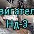 К700 Двигатель нд 3 және нд 5 Зябь нд 3 подпишись пахота қазақша 2022 2023 к700