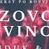 Różowe Wino Tekst Rozovoye Vino Zeduk Allj Tekst Po Rosyjsku